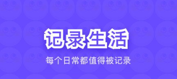 树懒树洞app下载