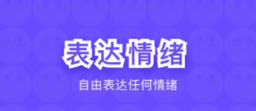 树懒树洞app下载