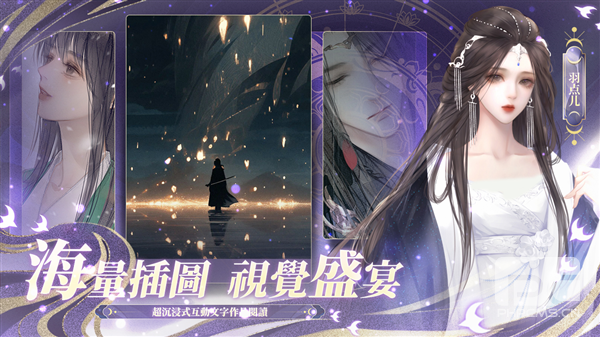 东宫的夏天完结破解版游戏下载