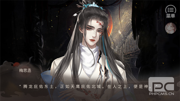 东宫的夏天完结破解版游戏下载
