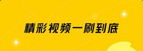 鹅盒app下载
