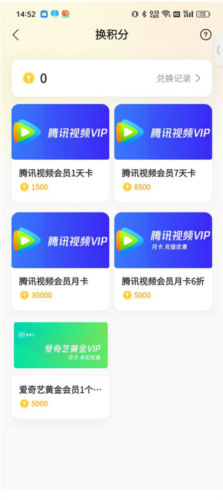 鹅盒app下载