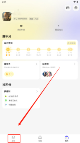 鹅盒app下载