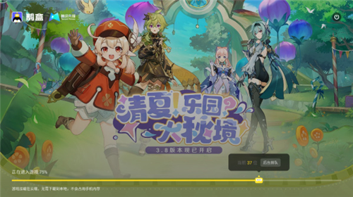 鹅盒app下载
