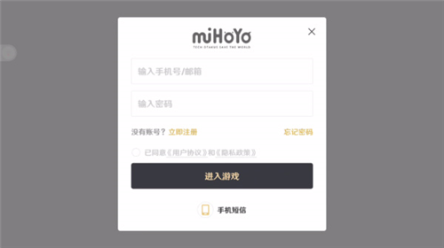 鹅盒app下载