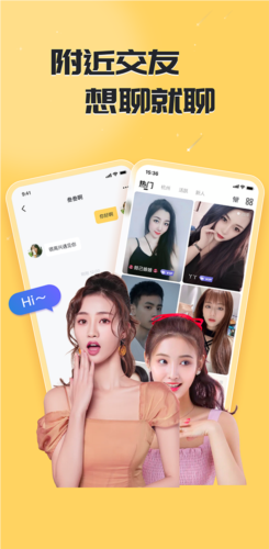 果尤app下载