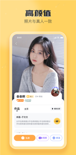 果尤app下载