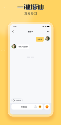 果尤app下载
