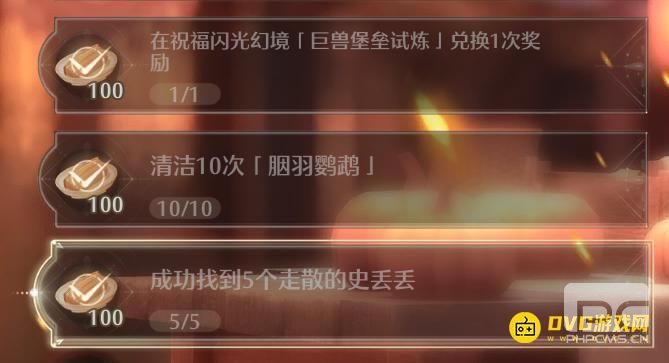 《无限暖暖》走散的史丢丢在哪？5 个位置及任务完成攻略
