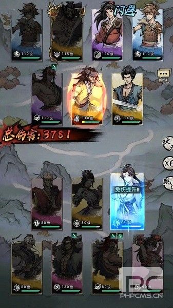 武林奇侠传手游下载