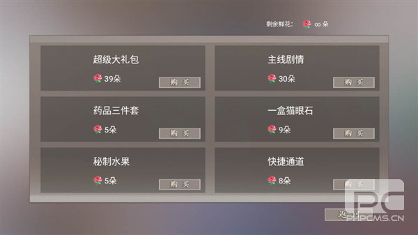 皇子逆袭梦途破解版2025最新版游戏下载