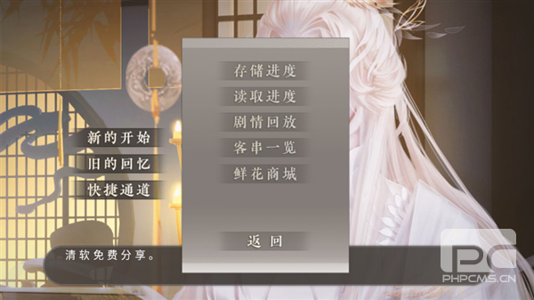 皇子逆袭梦途破解版2025最新版游戏下载