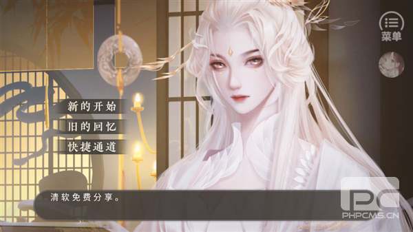 皇子逆袭梦途破解版2025最新版游戏下载