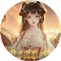 皇子逆袭梦途破解版2025最新版