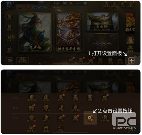 三国咸话最新版app下载