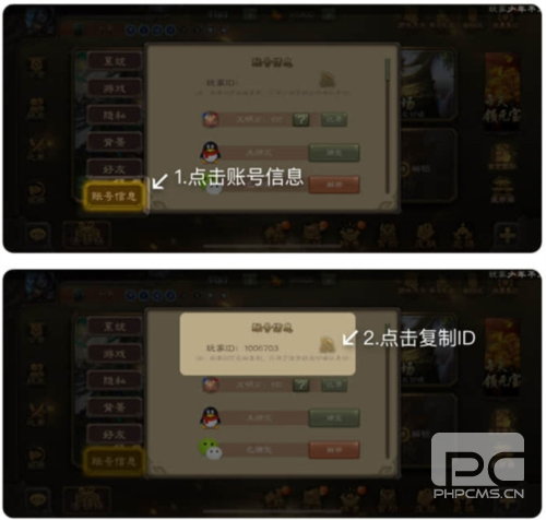 三国咸话最新版app下载