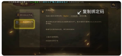 三国咸话最新版app下载