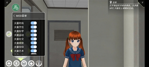 AnimeCity3D内置菜单版游戏下载