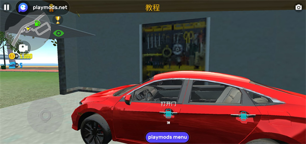 汽车模拟器2PlayMODS版本游戏下载