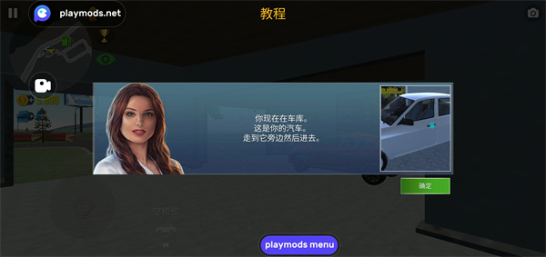 汽车模拟器2PlayMODS版本游戏下载