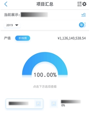 星工程最新版app下载