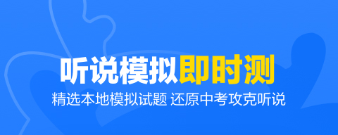 外研优学学生版app下载