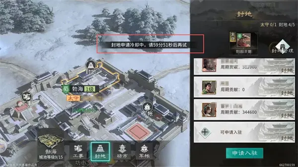 三国天下归心执政盟登顶攻略