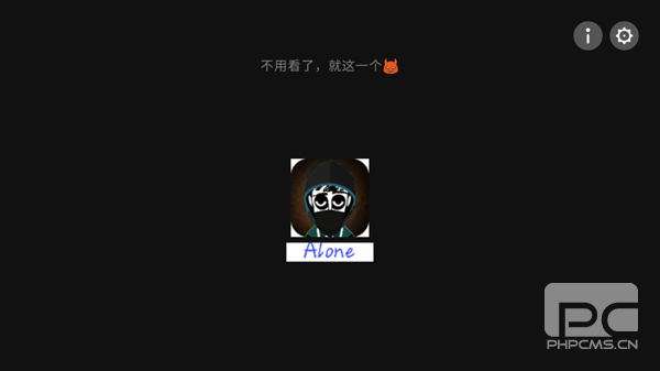 节奏盒子Alone官方正版游戏下载
