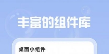 羞羞gif助手最新版app下载