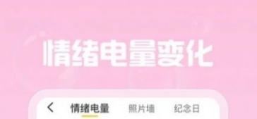 羞羞gif助手最新版app下载