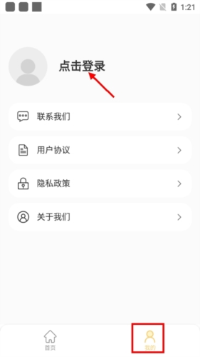 羞羞gif助手最新版app下载