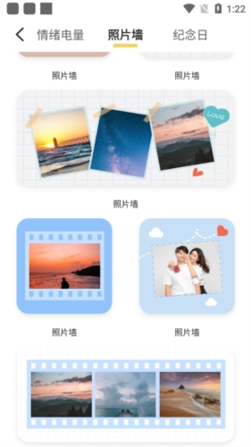 羞羞gif助手最新版app下载