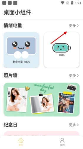 羞羞gif助手最新版app下载
