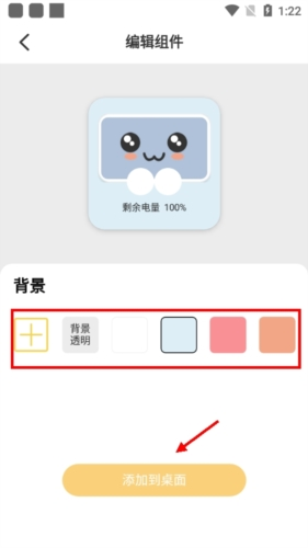 羞羞gif助手最新版app下载