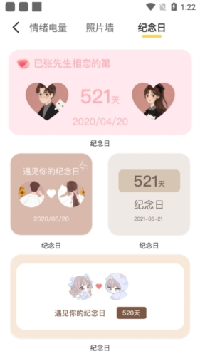羞羞gif助手最新版app下载