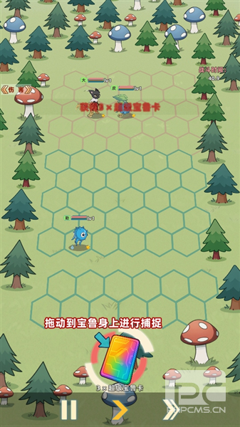 总之就是肉鸽抓宠自走棋手游下载