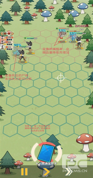 总之就是肉鸽抓宠自走棋手游下载