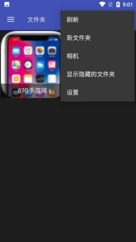 F-Stopapp下载