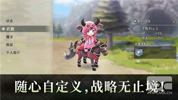 火焰之纹章影手游下载
