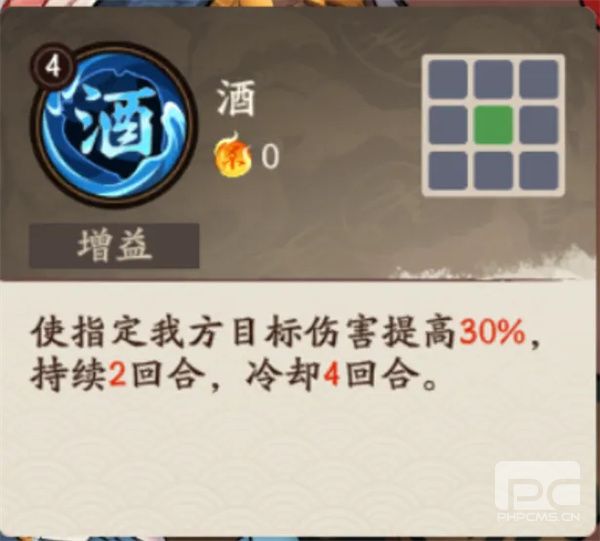 三国杀武将觉醒装备本白虎逃课打法