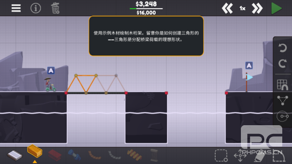 桥梁建造师3内置修改器游戏下载