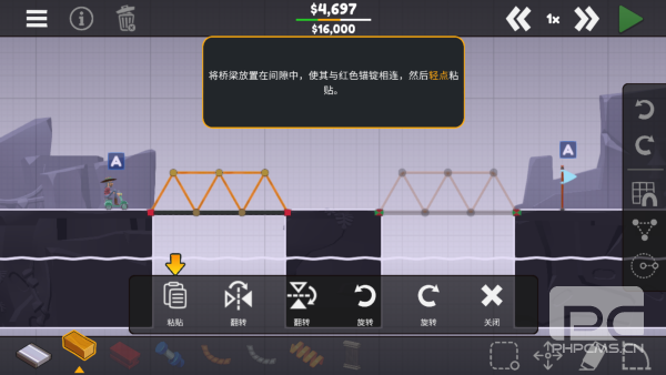 桥梁建造师3内置修改器游戏下载