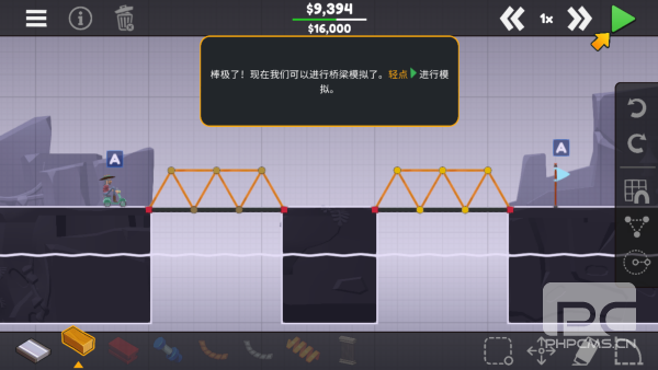 桥梁建造师3内置修改器游戏下载