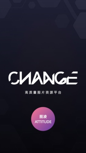 图凌壁纸app官方版app下载