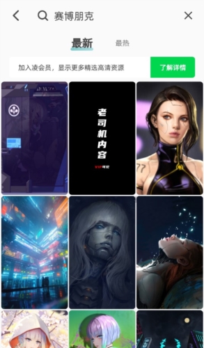 图凌壁纸app官方版app下载