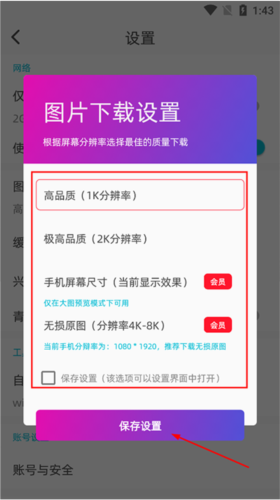 图凌壁纸app官方版app下载