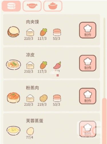 遇见你的猫国际版安卓版游戏下载