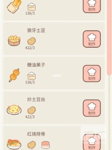 遇见你的猫国际版安卓版游戏下载