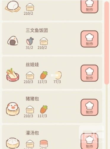 遇见你的猫国际版安卓版游戏下载