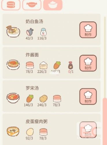 遇见你的猫国际版安卓版游戏下载